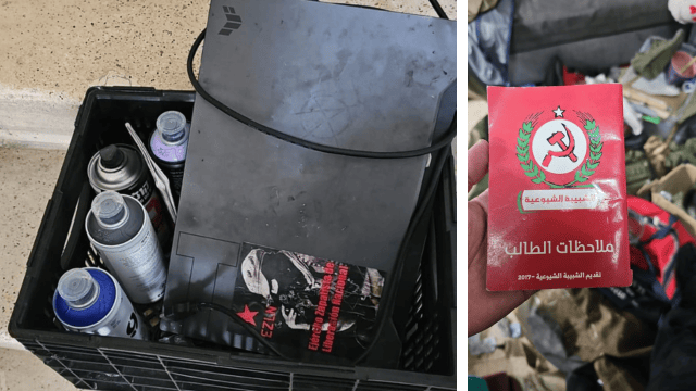 החומרים שהתגלו בדירת הזוג מראשון לציון