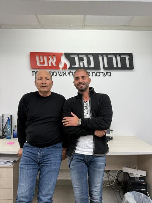 נדב ויוסי גוהרי