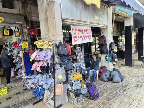 רחוב חיים עוזר פתח תקוה