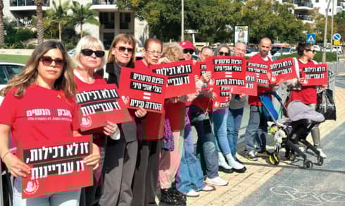הפגנה של "בונות אלטרנטיבה". נעמדו לצד הנשים