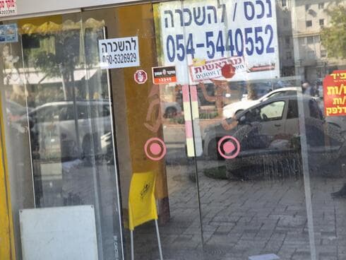 חנות להשכרה רחוב חיים עוזר פתח תקוה