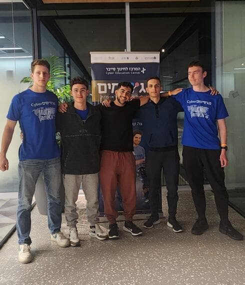 תלמידי העיר חדרה תלמידי העיר חדרה