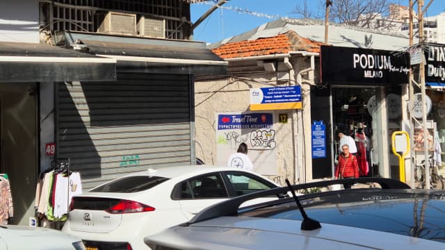 רחוב חובבי ציון פתח תקוה
