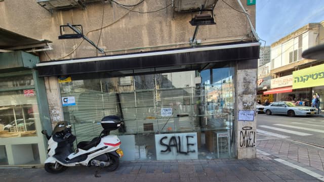 חנות להשכרה רחוב חובבי ציון פתח תקוה