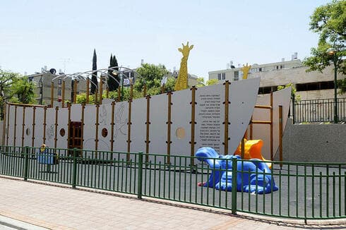 שכונת ג'סי כהן בחולון