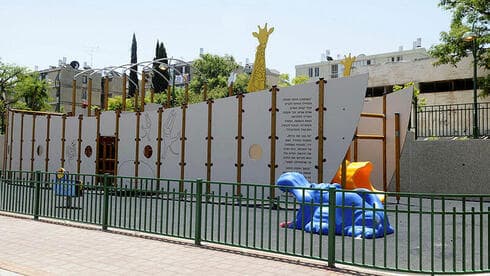 שכונת ג'סי כהן בחולון