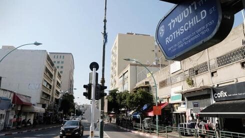 רחוב רוטשילד בראשון לציון רחוב רוטשילד בראשון לציון