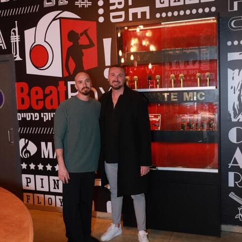 האחים מפתח תקוה
