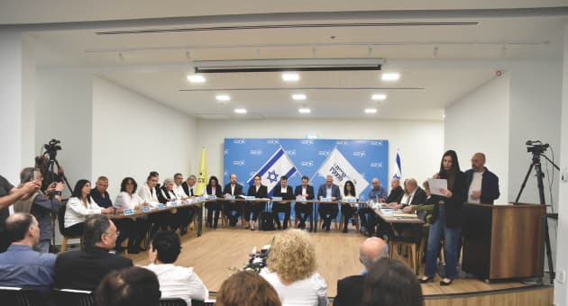 מועצת העיר קרית מוצקין