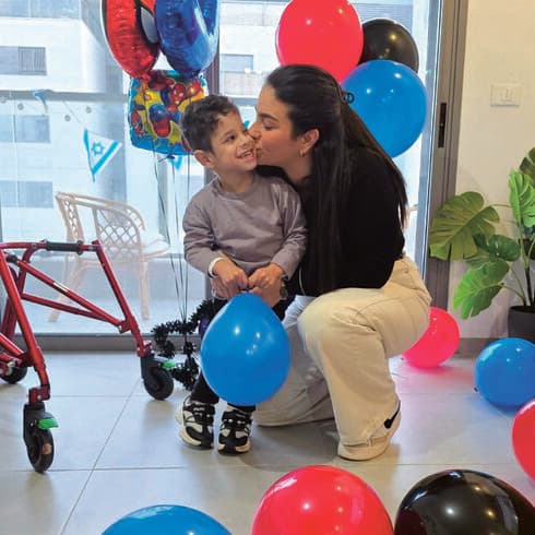 מור ואלמוג. "עושים מהלימון לימונדה" 