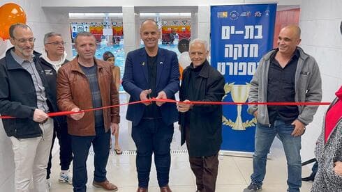 חנוכת בריכת השחייה בשכונת עמידר בבת ים