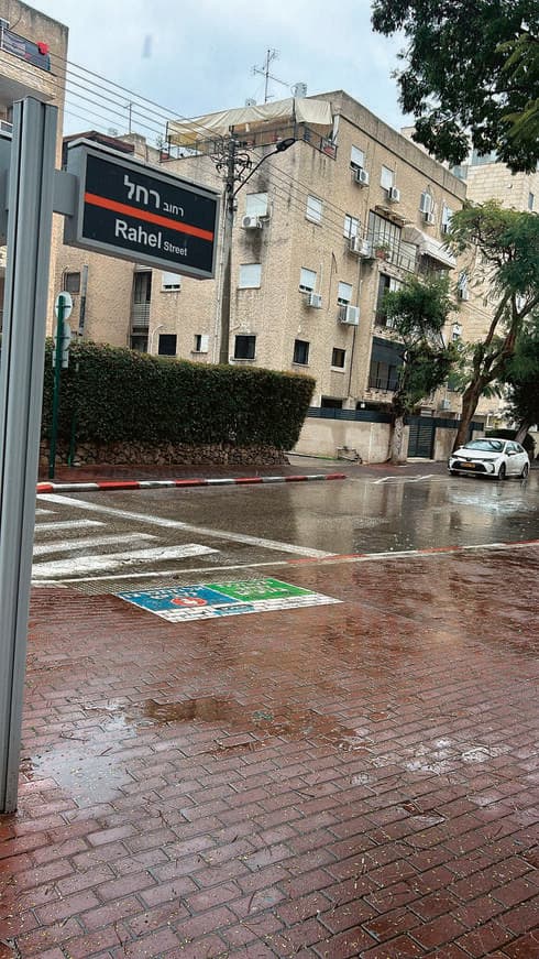 רחוב רחל בקרית ביאליק