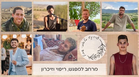 פרויקט מלאכי השביל