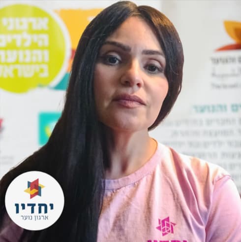 יעל פרטוש