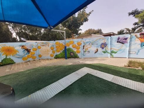 קירות הכניסה לבית הספר 'קרן אור' לילדים על הרצף