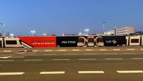 הקו האדום בראשון לציון. בינתיים רק שלט