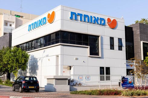מרפאת מאוחדת בחדרה
