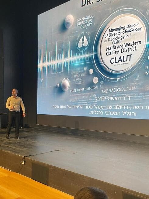הצצה לעתיד הרפואה
