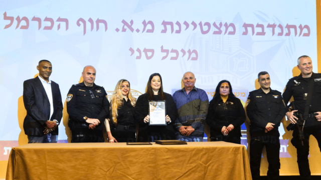מתנדבי משטרה מצטיינים עתלית