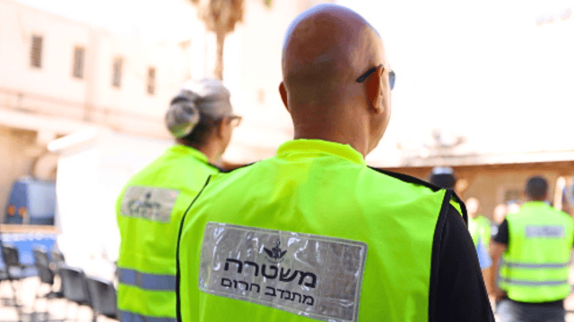 הוקרה למתנדבי המשטרה