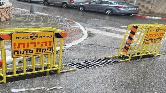 היערכות בבת ים לקראת סופת קורל