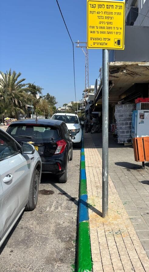 חניות לטווח קצר