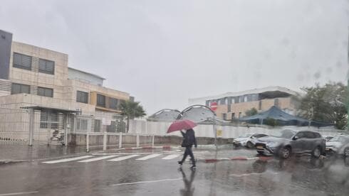 גשם גם בראשון לציון גשם גם בראשון לציון