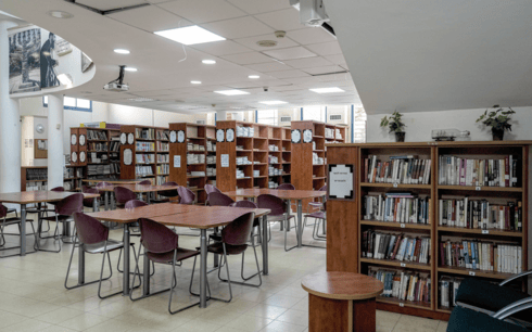 הספרייה במקיף ד'