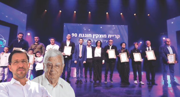 סערת טקס יקיר העיר קרית מוצקין סערת טקס יקיר העיר קרית מוצקין