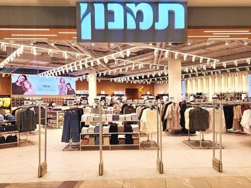 תמנון פתח תקוה