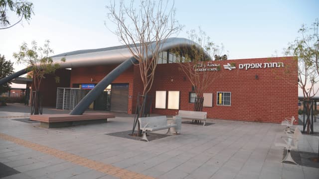 תחנת רכבת אופקים