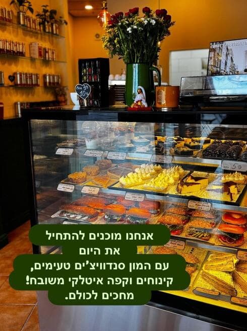 פמיליה דלי קפה