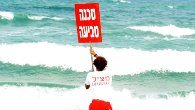 יוצאים לפגרה
