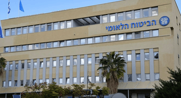 סניף הביטוח הלאומי בקרית חיים