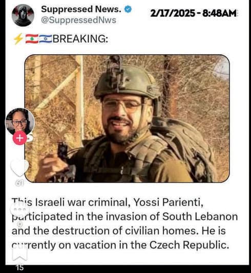 התמונות מהמילואים שהופצו 