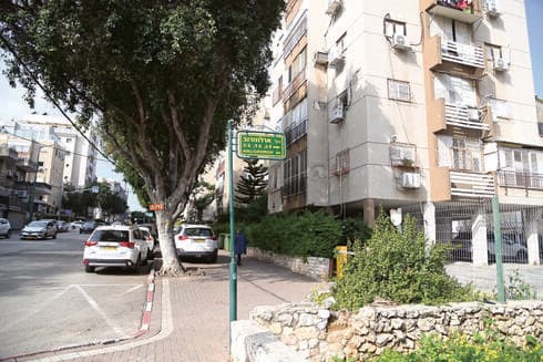 רחוב ארלוזורוב פתח תקוה