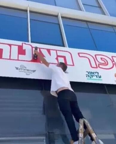 סופר הצינור בבאר שבע. בקרוב גם בראשון לציון 