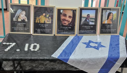 פינת הזיכרון באורט פסגות עם תמונתה של סופיה בונגרט ז"ל 