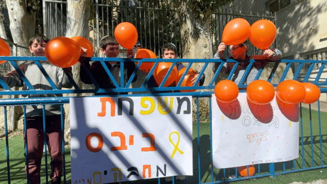 תלמידי חיפה נפרדים ממשפחת ביבס