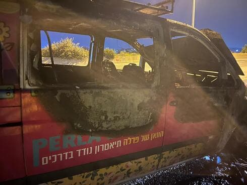 הוואן השרוף