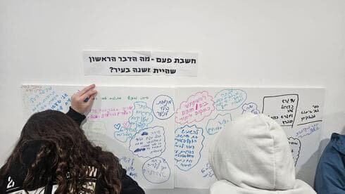 פרלמנט הילדים של חדרה