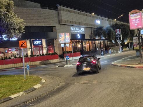 מסעדת KFC רחוב שחם פתח תקוה