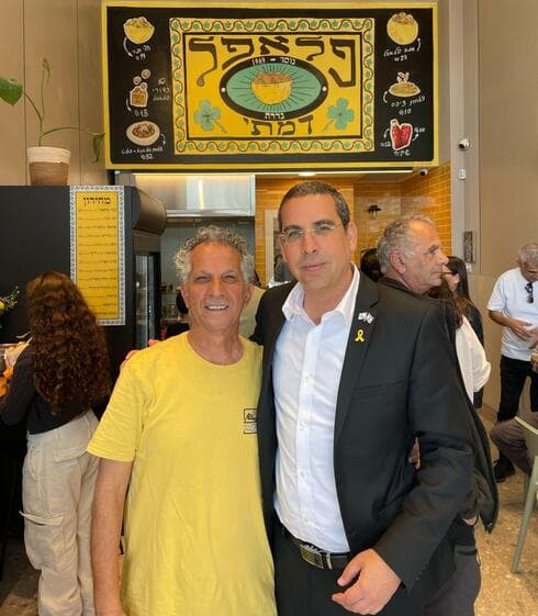 פלאפל דמתי לזכר קים ז"ל