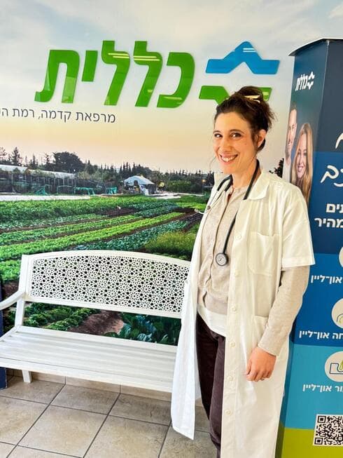 ד"ר איילת דיאמנט-דותן