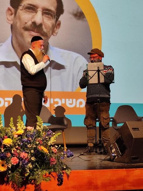 אירוע במודיעין לזכר אורי אורבך ז"ל