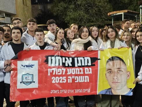תלמידי כיתות י״ב הניפו שלטים של מתן באתרים יהודיים בוורשה