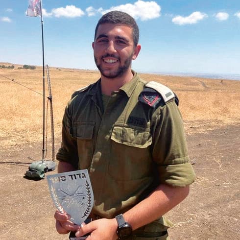 עידן בלוי ז"ל