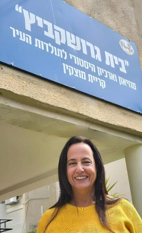 סגולה אמר