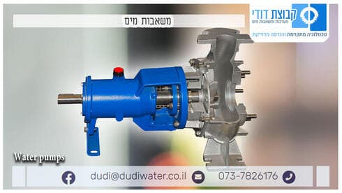 משאבות מים