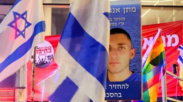 "מתן ונגרסט מעונה וסבו מוכה בכנסת". המחאה בחיפה 8.3